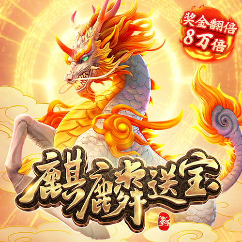 仙踪林官方网站老狼信息网