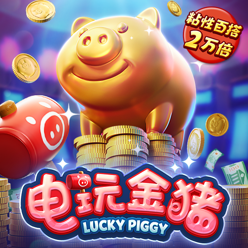 8868体育官网网页版
