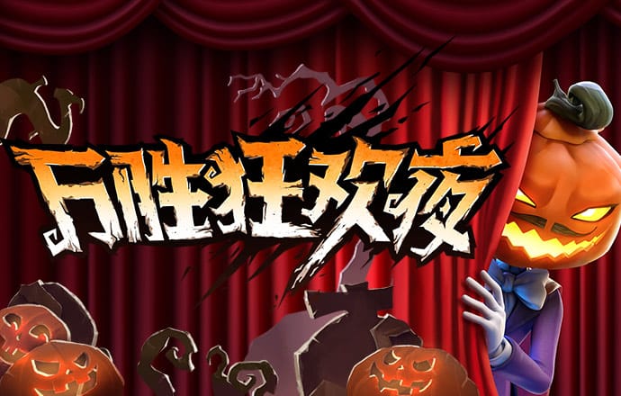 竞搏体育app下载