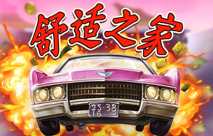 火狐体育官网app入口在哪