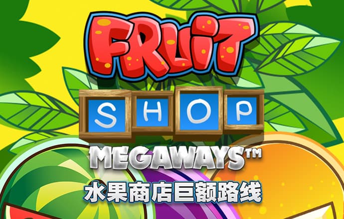大发平台