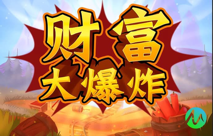 一肖一码100准奥门